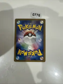 Carnivine G Lv. 43 001/DPT-P Japanese Galactic's Conquest Promo Pokemon TCG - NM - Image 2