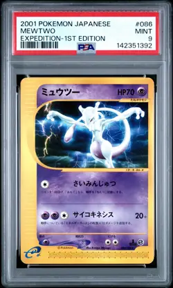 2001 POKEMON JPN EXPEDITION 1ST ED #086 MEWTWO PSA 9 - Image 1