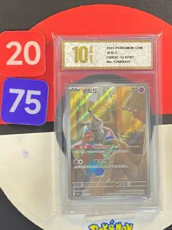 2025 Pokemon S-Chinese Gem Pack Vol.3 CBB3C 13 07/07 Mimikyu Grade10 - Image 1