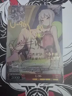 U-96 Azur Lane AZL/S102-T67 SP FOIL Stamped Signature Weiss Schwarz Japanese - Image 1