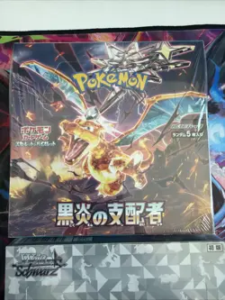 Japanese Ruler Of the Black Flame Booster Box And Disney 100 Weiss Schwarz - Image 2