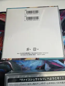 Japanese Ruler Of the Black Flame Booster Box And Disney 100 Weiss Schwarz - Image 5