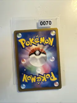 Pokemon Card 058/093 Solosis (1st Edition) EX Battle Boost (NM) Japanese - Image 2