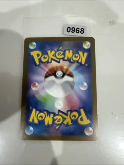 Bulbasaur - 059/SV-P 059/Sv-P Sv-P Promotional Cards Holo (Japanese) - Image 2