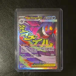 Pokemon Mega Gengar GX Full Art 269/217 Holo English Card Psychic 350 HP - Image 1
