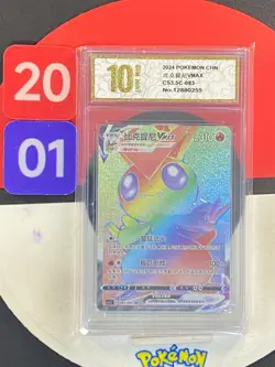 Pokemon TCG S-Chinese Card Sword&Shield CS3.5C-083 Victini VMAX HR Grade10 - Image 1