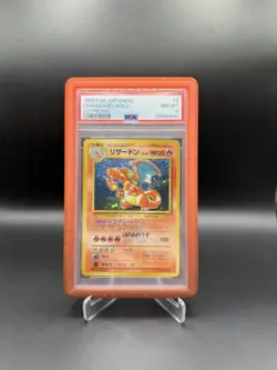 Pokemon Cards Charizard Japanese CD Promo PSA 8, NM-MINT - Image 1