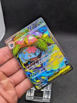 Mega Venusaur EX 076/063 Super Rare Mega Brave Pokemon Japanese NM/M - Image 2