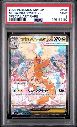 PSA 9 M DRAGONITE ex SAR 246/193 MEGA Dream M2a Japanese Pokemon Card REGRADEU - Image 1