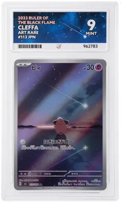 Ace 9 Cleffa 113/108 Ruler Of The Black Flame Pokemon Japanese Card Mint - Image 1
