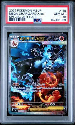 2025 POKEMON JAPANESE M2-INFERNO X SPECIAL ART RARE MEGA CHARIZARD X EX PSA 10 - Image 1