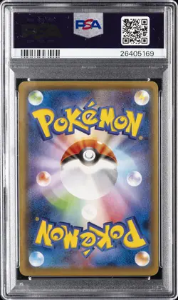 2016 POKEMON JAPANESE EXPANSION 20TH ANNIVERSARY FULL ART/BLASTOISE EX PSA 10 - Image 2