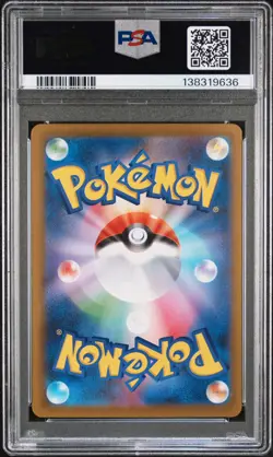 2025 POKEMON JAPANESE M2-INFERNO X SPECIAL ART RARE MEGA CHARIZARD X EX PSA 10 - Image 2