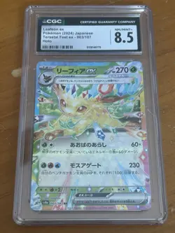Leafeon ex 003/187 Japanese Pokemon Terastal Fest ex Holo CGC NM/MINT+ 8.5 - Image 1