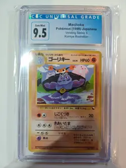 Pokemon 1998 Machoke JP Vending Series 3 #067 CGC 9.5 Blue Label New Label 10📈 - Image 1