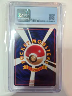 Pokemon 1998 Machoke JP Vending Series 3 #067 CGC 9.5 Blue Label New Label 10📈 - Image 2