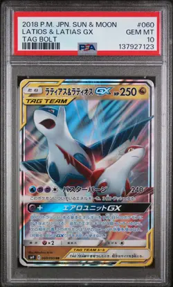 2018 POKEMON JPN SUN & MOON TAG BOLT #060 LATIAS & LATIOS GX PSA 10 - Image 1