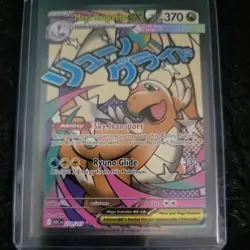 Mega Dragonite EX 271/217 Ascended Heroes Pokemon TCG NM - (B) - Image 2