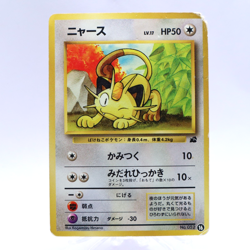 Meowth No.052 16 Intro Pack Bulbasaur Deck Old Back Pokemon Card Japanese 1999 - Image 1