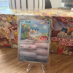 Pokemon TCG Quaxly Sealed Stamped Promo 120/SV-P Chinese NM - Image 1