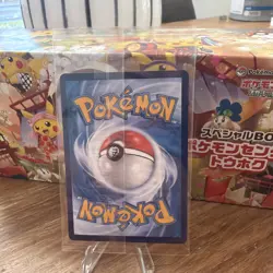 Pokemon TCG Quaxly Sealed Stamped Promo 120/SV-P Chinese NM - Image 2