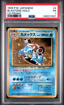 1999 POKEMON JAPANESE CD PROMO CD PROMO #9 BLASTOISE-HOLO PSA 1 - Image 1
