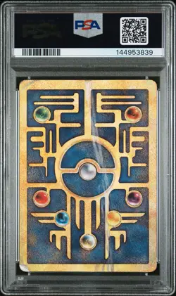 2000 Pokemon Game Promo Pokemon 2000 Movie Ancient Mew PSA 1 PR - Image 2