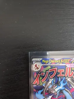 Pokemon Mega Charizard X EX Promo Full Art Holo Me: Mega Evolution 023 English - Image 2