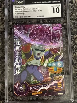 2012 Baby Boy HG3-CP8 Super Dragon Ball Heroes Card SDBH CGC 10 - Image 1