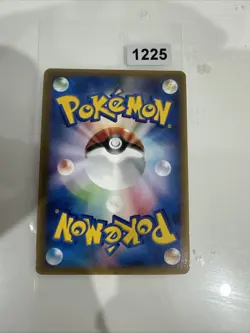 Japanese Riolu 001/DP-P Glossy Blackstar Promo Pokemon Card Near Mint - Image 2