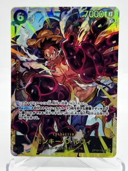Monkey D. Luffy OP10-118 SEC Royal Blood - ONE PIECE Card Game Japanese NM/M New - Image 1