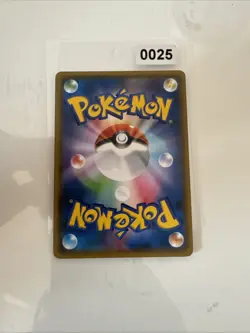 Pokemon Celebi Holo PR 015/095 SM8 Super-Burst Impact Japanese Card - Image 2