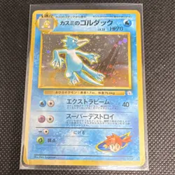 Pokemon Misty's Golduck 055 Leaders' Stadium Holo Rare Card 70HP Japanese - Image 1