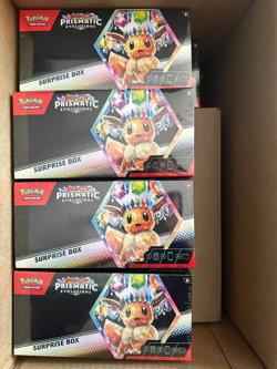 *LOT OF 24* Pokemon Prismatic Evolutions Scarlet & Violet Surprise Boxes SEALED - Image 1