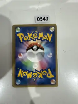 Cherrim Lv.26 035/Dp-P Diamond & Pearl promo Japanese Pokemon Card - Image 2