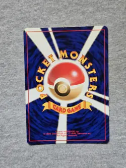 Pokemon Center Pokemon Card Japanese Trainer Card Rare - Image 2