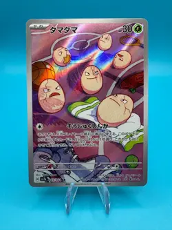 Exeggcute AR - sv7a 065/064 - Paradise Dragona - Japanese Pokemon Card - NM - Image 1