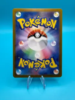 Exeggcute AR - sv7a 065/064 - Paradise Dragona - Japanese Pokemon Card - NM - Image 2