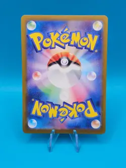 Pokemon Card Gulpin 112/102 Stellar Miracle Art Rare Japanese NM - Image 2