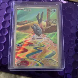 FriGiBox 075/071 PSA 10 Pokemon Snow Hazard SV2P Art Rare Japanese Edition - Image 1