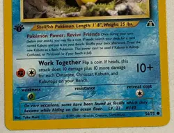 Kabuto 1st Edition Neo Discovery Pokemon TCG WOTC 56/75 Common Vintage NM - Image 4