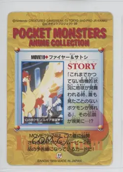 Moltres & Ash Ketchum Bandai Carddass Pokemon Anime Collection Vending Movie - Image 2