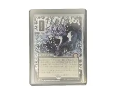 Secrets Of Strixhaven Ad Nauseam Japanese Silver Foil Mystical Archive - Image 1