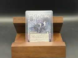 Secrets Of Strixhaven Ad Nauseam Japanese Silver Foil Mystical Archive - Image 3