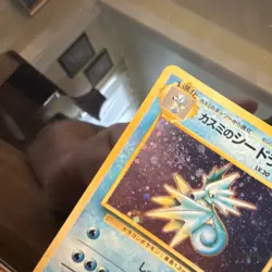 Pokemon TCG Misty's Seadra 117 Leaders' Stadium Holo Rare Japanese Stage 1 70 HP - Image 3