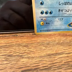Pokemon TCG Misty's Seadra 117 Leaders' Stadium Holo Rare Japanese Stage 1 70 HP - Image 4