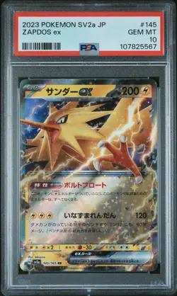 2023 PSA 10 Pokemon Japanese 151 SV2a Zapdos ex RR 145/165 card Gem Mint - Image 1