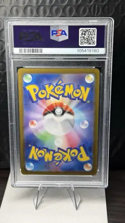 2024 POKEMON JPN SV8A-TERASTAL FEST EX REVERSE HOLO #030 VAPOREON PSA 10 - Image 2