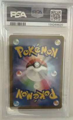 PSA 10 💎 Pikachu 242/SV-P Pokemon Illustration Contest 2024 PROMO JAP UK SELLER - Image 2