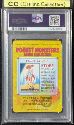 1998 Pokemon Bandai Carddass Misty & Pikachu #23 PSA 10 Gem Mint - Image 2